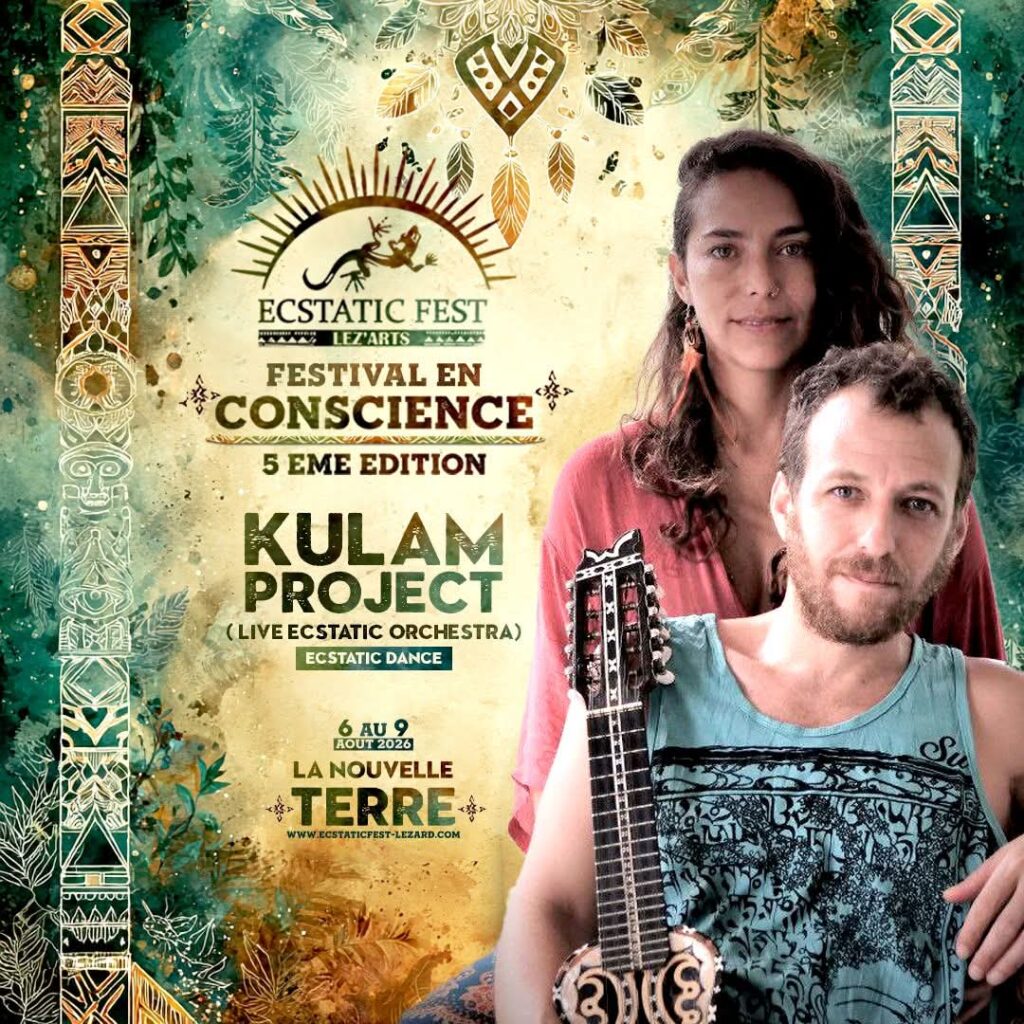 KULAM PROJECT💫